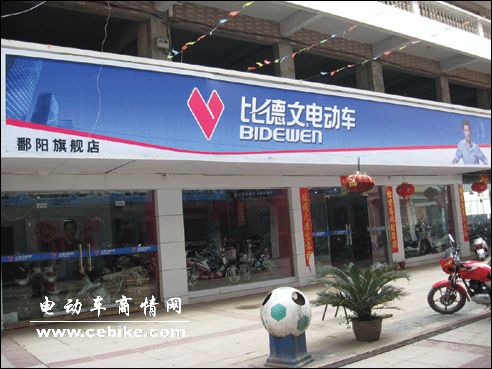 ۶���رȵ��ĵ綯��ר����