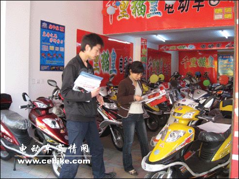 千里猫皇电动车专卖店