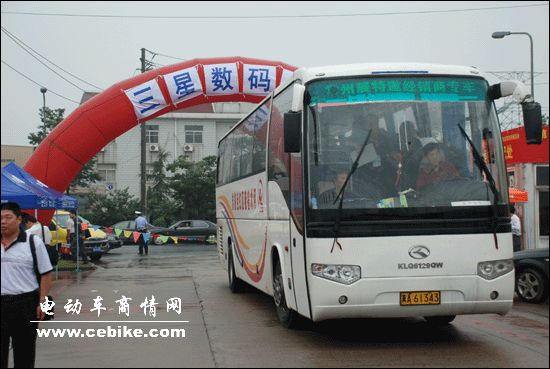 2008�ڶ����й�(����)�綯����ȼ�����������㲿��չ����
