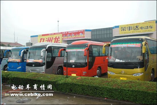 2008�ڶ����й�(����)�綯����ȼ�����������㲿��չ����