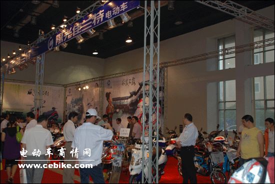 2008�ڶ����й�(����)�綯����ȼ�����������㲿��չ����