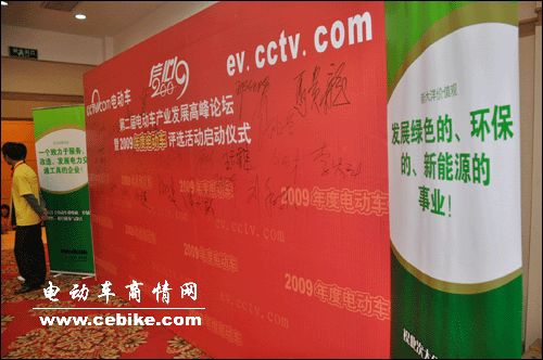 ���������綯���ڶ����ҵ��չ�߷���̳