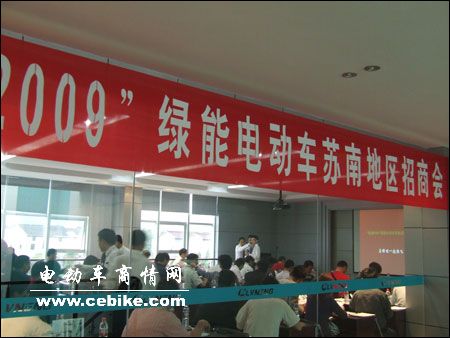 ����2009 ���ܵ綯�����ϵ����������ֻ�