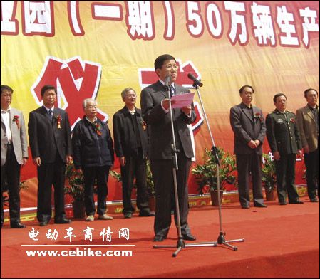 山东易中科技发展有限公司董事长郑元华
