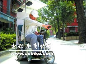 �廪��ѧ�ӷ���̫���ܵ綯����