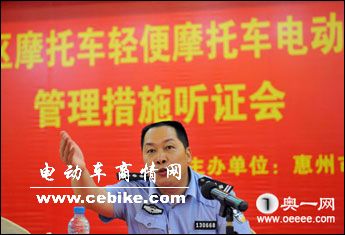 听证会现场 惠州市交警支队的听证员广泛的听取广大市民的建议