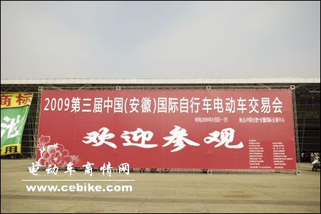 冷清的现场透露着举办方的无奈