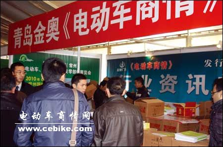 电动车商情网