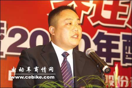 董事长应政君