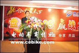 ��·���ǵ綯���ܾ��� ����� 