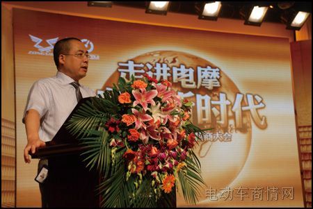 宗申机车有限公司左宗庆总经理致辞
