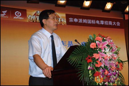 宗申派姆有限公司总经理缪华发言