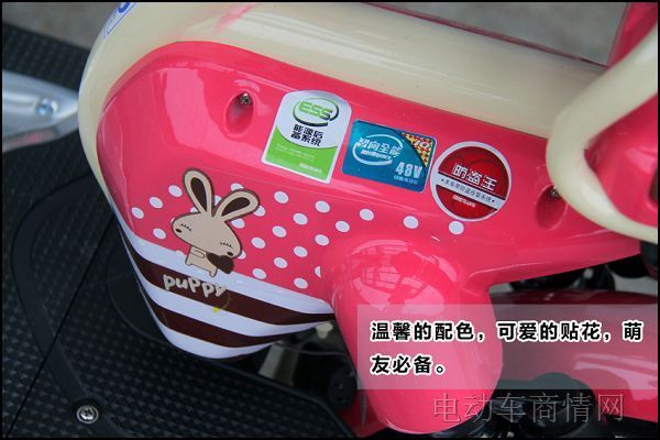 ���ܵ綯�����