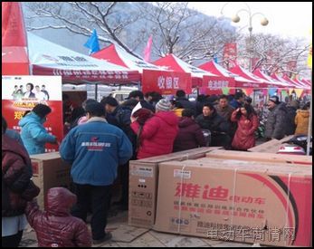 �ŵϵ綯����ֳ�