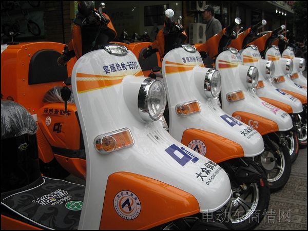 ��Դ�綯��