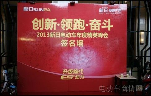 ���յ綯��ǩ��ǽ