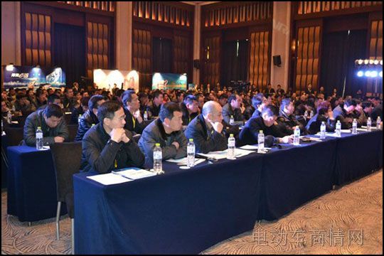 新日电动车经销商会议