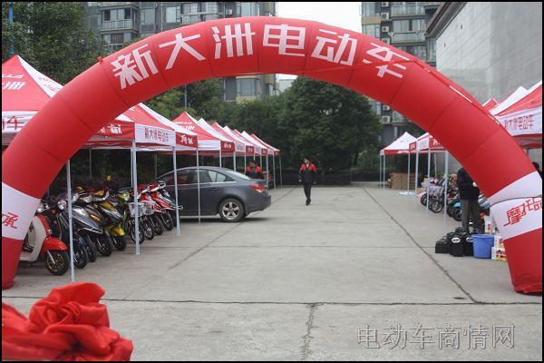 电动车