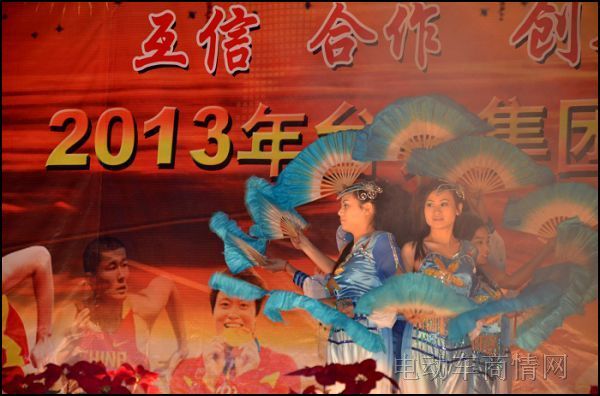̨��綯������