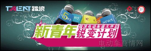 ̤�˵綯�����
