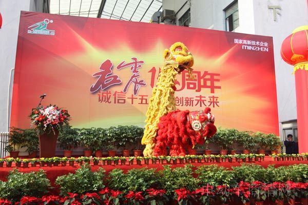 浙江名震机械有限公司十五周年交流会在台州隆重举行 