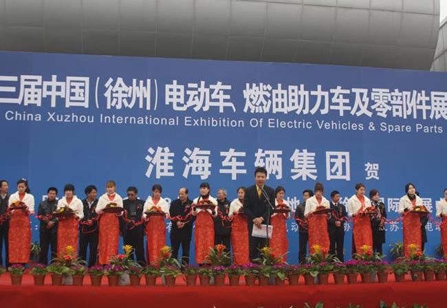 2011第三届徐州展成功举办