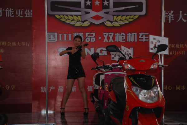 2012���ݵ綯��չ