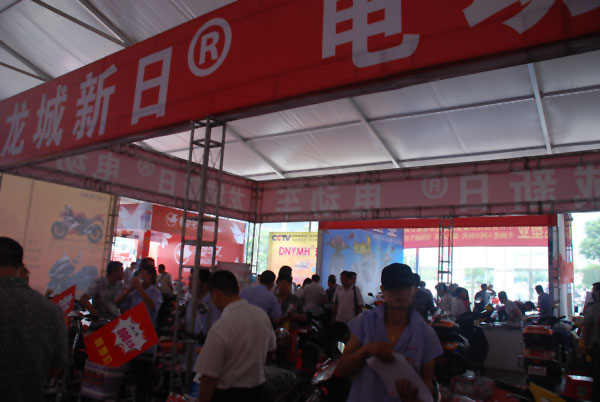 2012���ݵ綯��չ