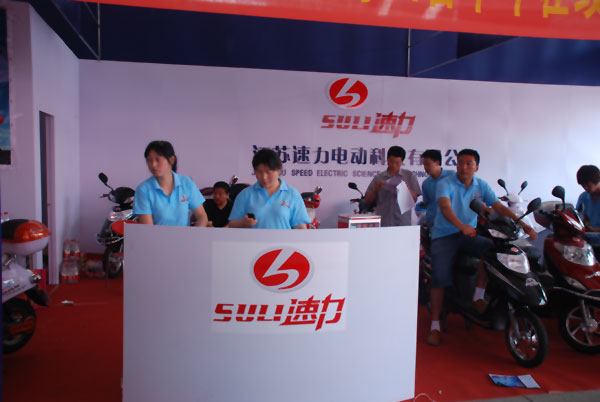 2012���ݵ綯��չ