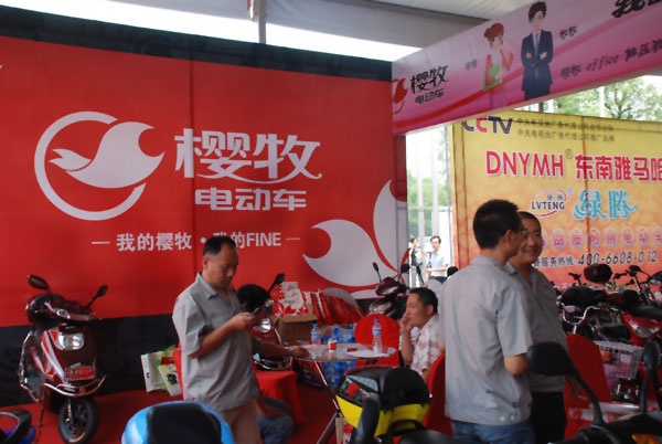 2012���ݵ綯��չ
