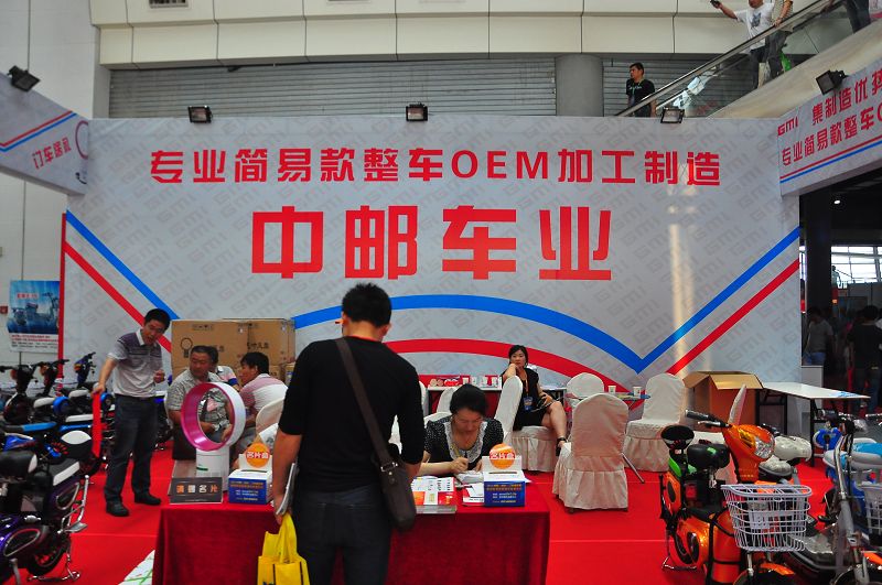 中邮车业展台