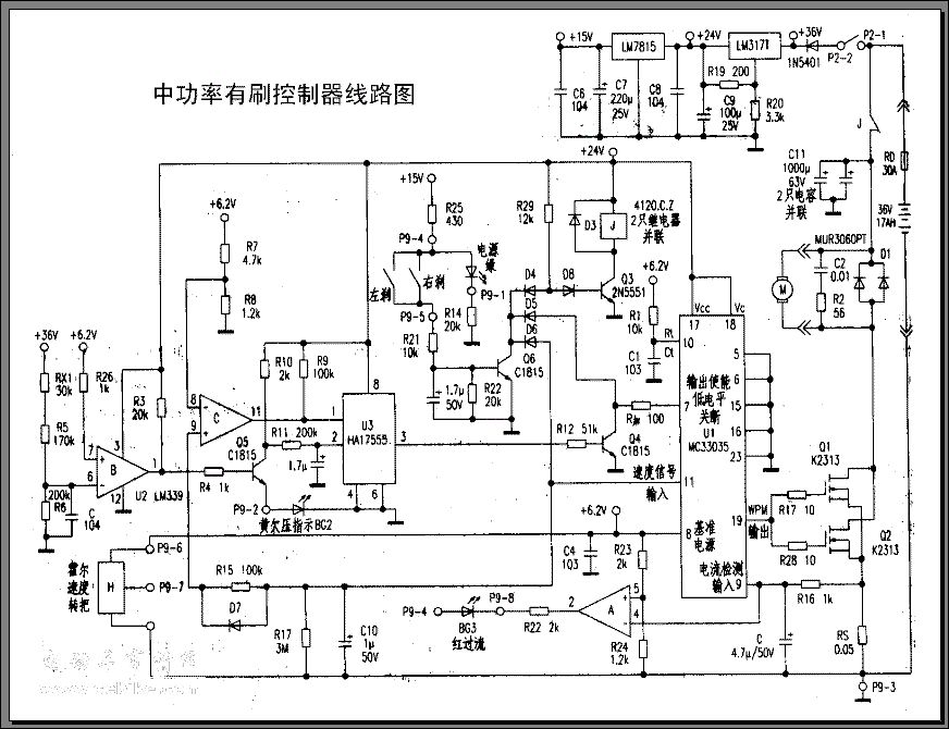 部分控制器图纸-- 电动车论坛