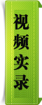 2012���ݵ綯��չ