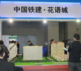 2012���ݵ綯��չ