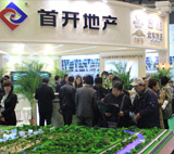 2012���ݵ綯��չ