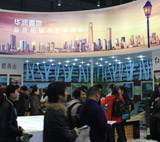 2012���ݵ綯��չ