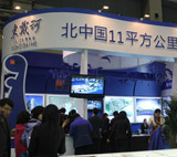 2012���ݵ綯��չ