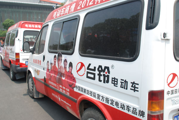 2012���ݵ綯��չ��Ļ