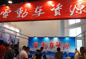 ���綯����Դ��չλ