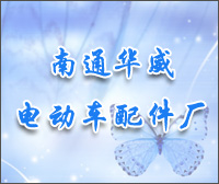 ��ǿ�ͻ���������ۺ����Ϊ������ͨ�����綯�������